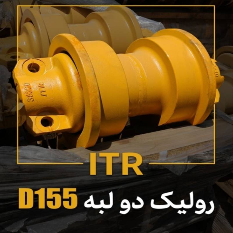 رولیک دولبه D155